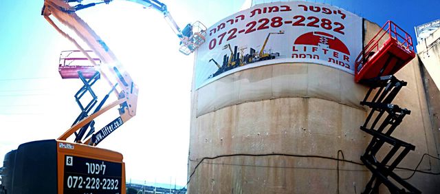 צילום אירוע חוץ מרובה אנשים